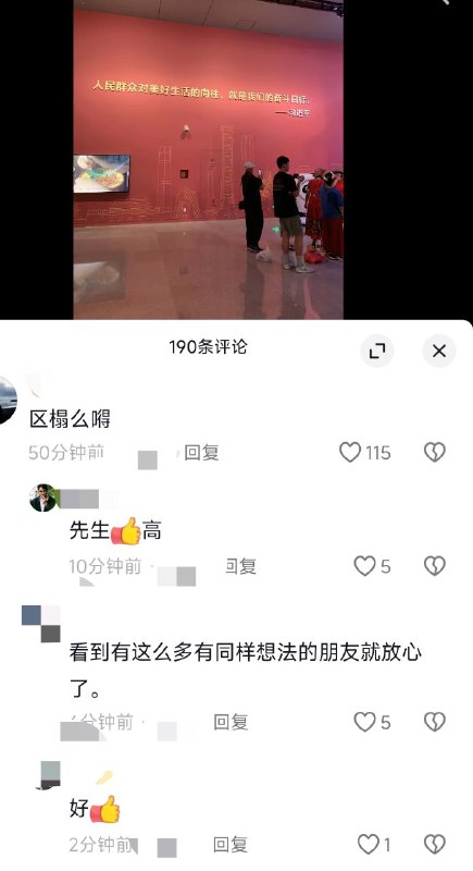 器官痒了投稿By:城