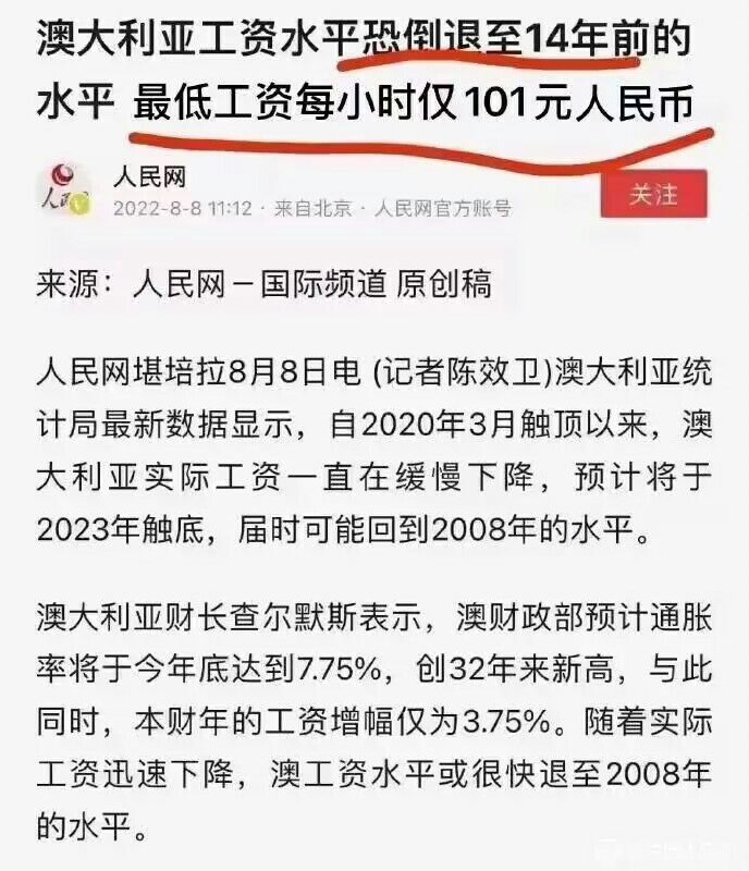 这个“仅”字用得好投稿By