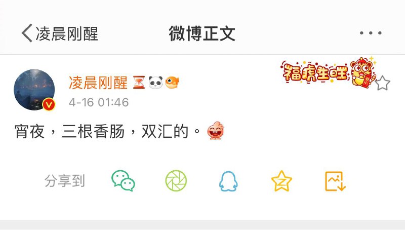 墙国铁拳现世报，看到你饿得这么惨，很开心By