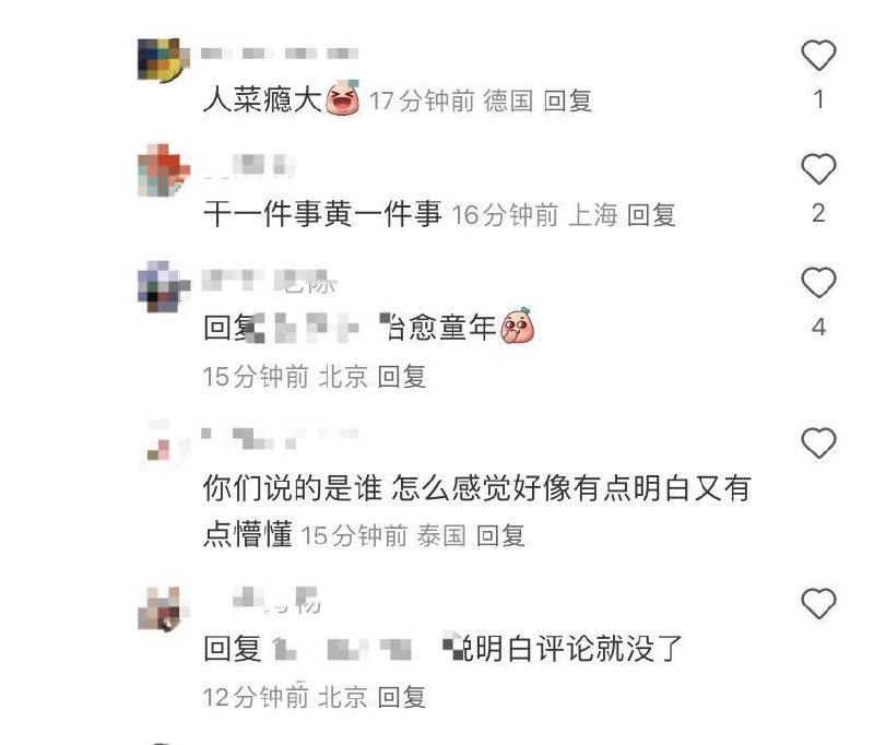 血溅我一身😭投稿By