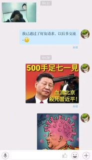 《学习强国app的正确打开方式》