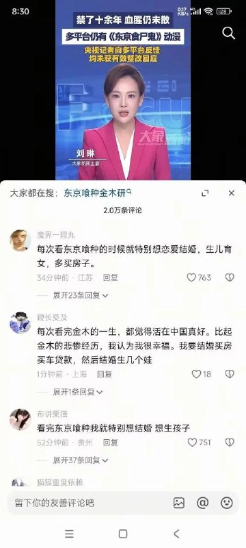 暗黑鞋垫动画❌促生促