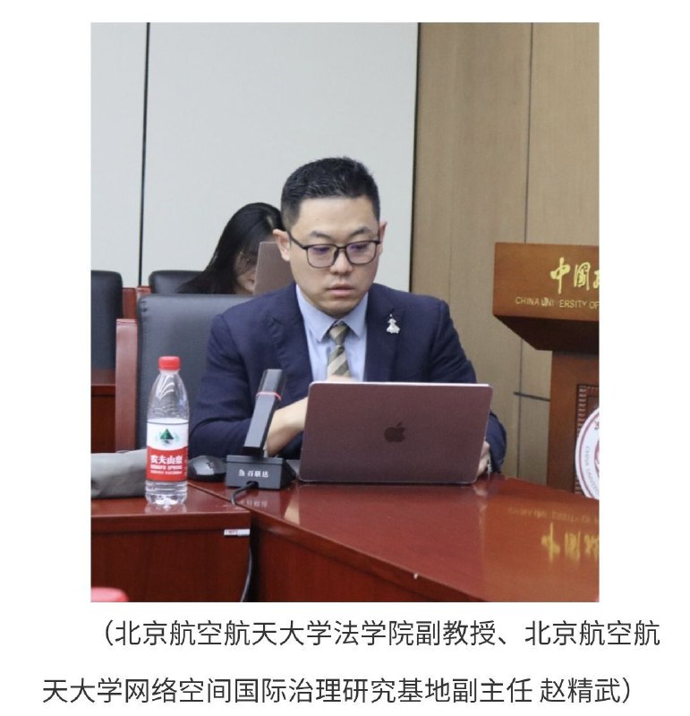 在央视带头批斗 #户晨风 的御用评论员 #赵精武 教授在知乎亲自举报说他在用苹果🍎电脑的网友，并威胁不排除提起诉讼！在央视带头批斗 #户晨风 的御用评论员 #赵精武 教授在知乎亲自举报说他在用苹果🍎电脑的网友，并威胁不排除提起诉讼！