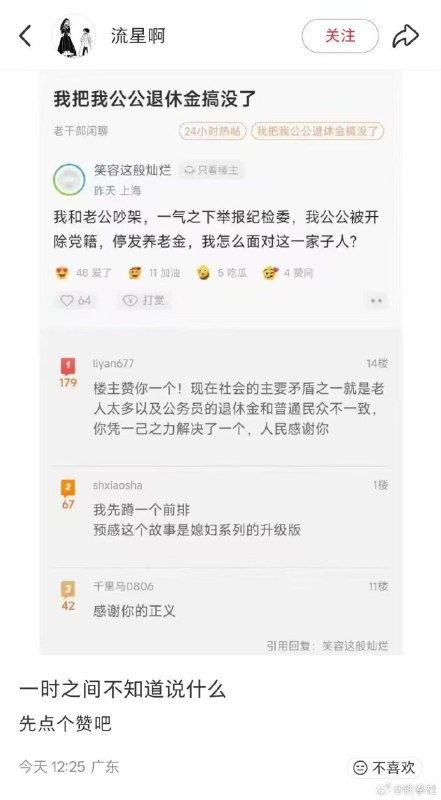 来的正好😎 匿名投