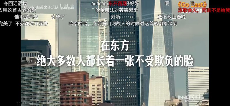 绝大多数墙内小粉红没