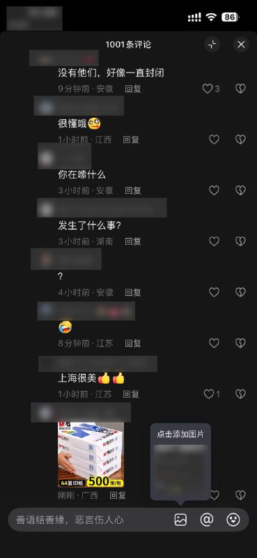 只是一场运动会😎 匿名投稿只是一场运动会😎 匿名投稿