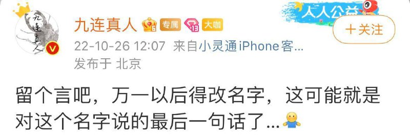 玩乐队也是要符合基本法滴！By