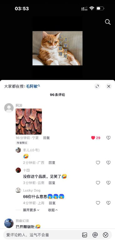 🕶️ 匿名投稿