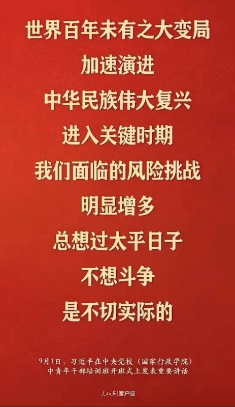 推进上山下乡中,同时亲自认证总加速师了推进上山下乡中,同时亲自认证总加速师了