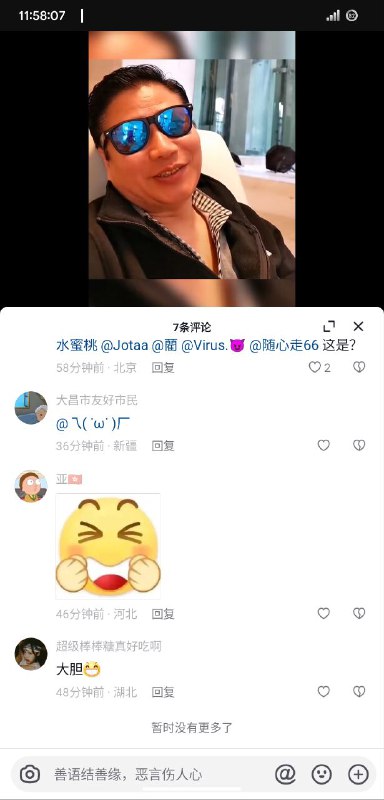 长得挺大胆新皮膚投稿By