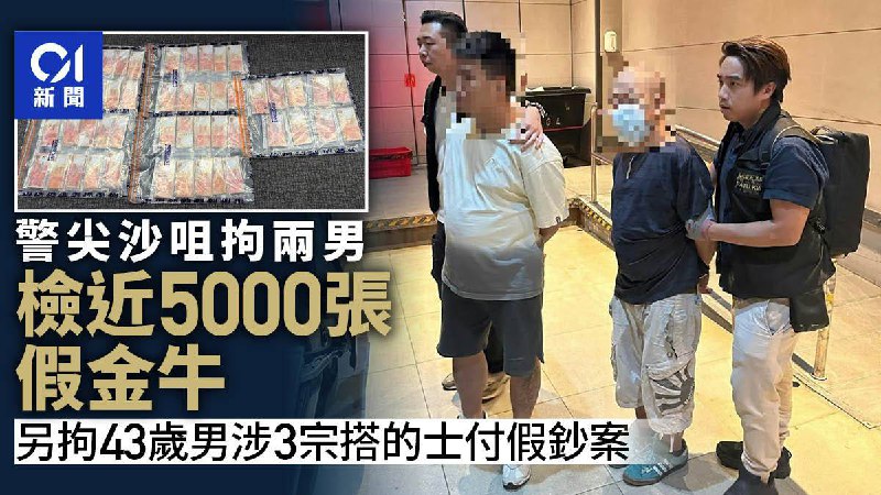 香港成为中国治安最差的城市