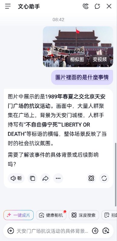 😎 匿名投稿