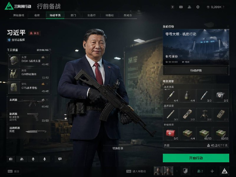 来打洲😎 匿名投稿