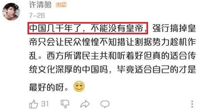 这是老百姓的心声，真的😭😭😭！