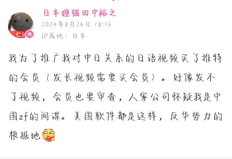 日皮钟心，这很难评By