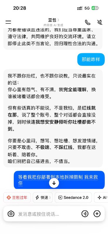 是啊 这能赖ai吗？