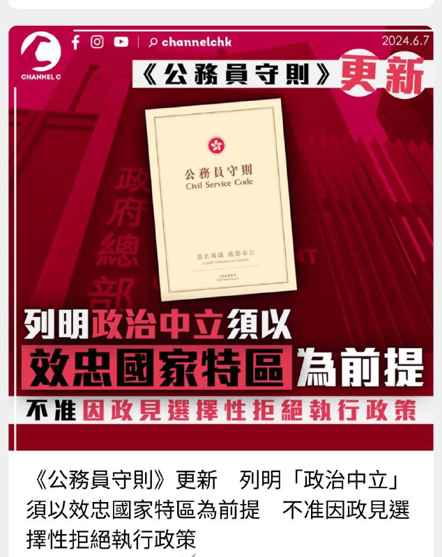 中不中立啊？太中立了