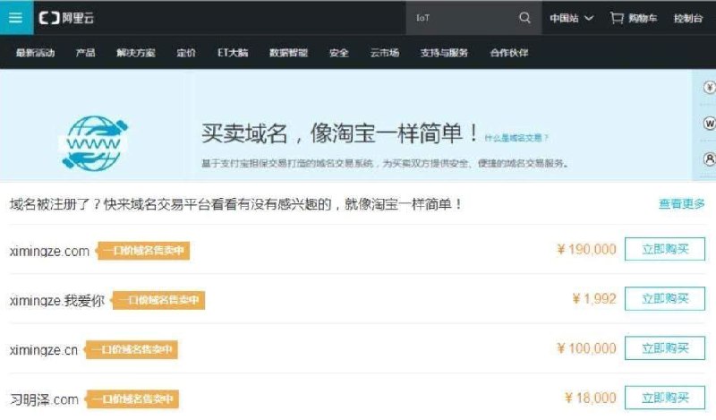 买下来播放辱包鬼畜😁via CCP bandit