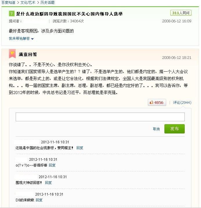 属于是恶意回答了😅