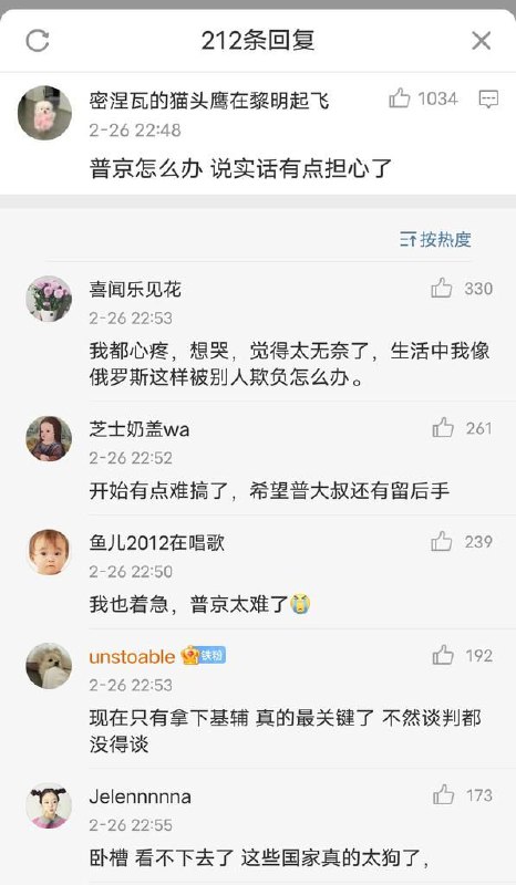 普大大，我的普大大😭😭😭 #墙国孝话普大大，我的普大大😭😭😭 #墙国孝话