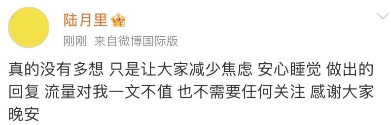 想要传播所谓“正能量”，编个谎言说老人没事了，实际上已经妨碍到了老人求救，可能要了老人的命
