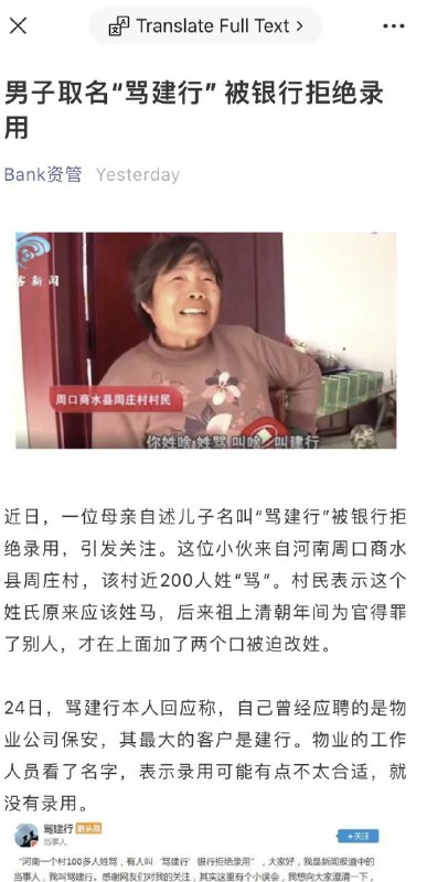 我有一个大胆的想法……