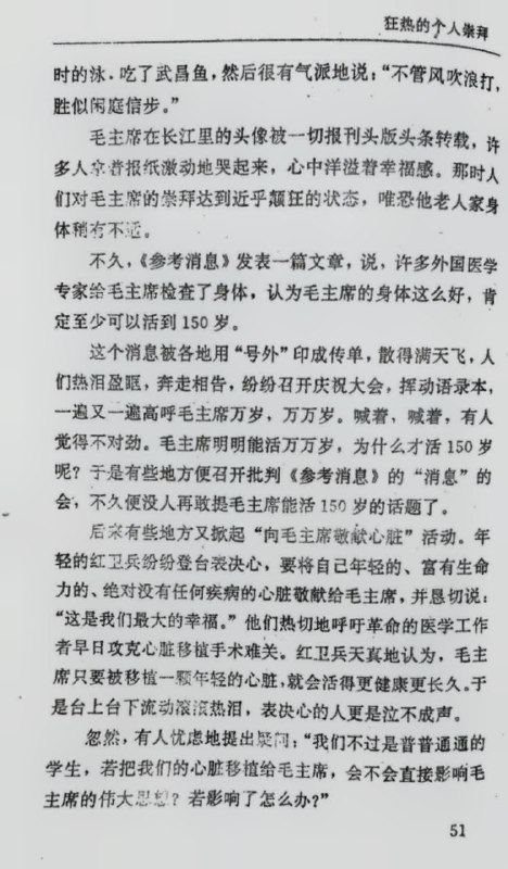 公安部官方警官教育出