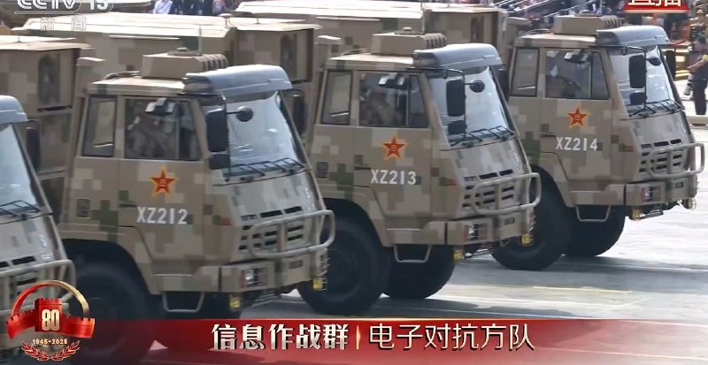 阅兵展示的信号干扰车