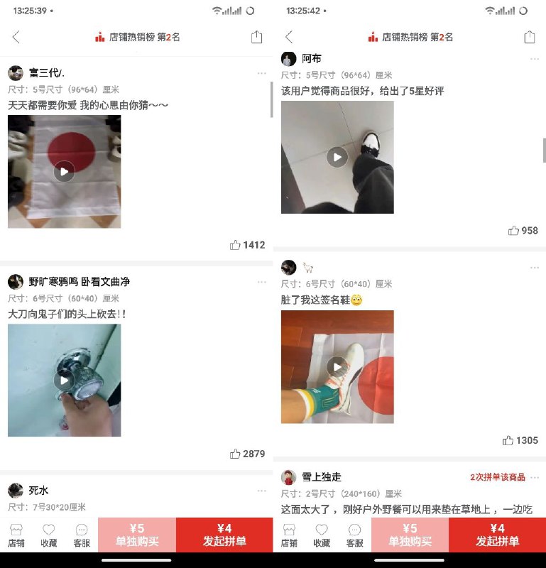 这就是粉红投稿By