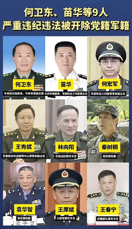 從抗戰時期到國共內戰