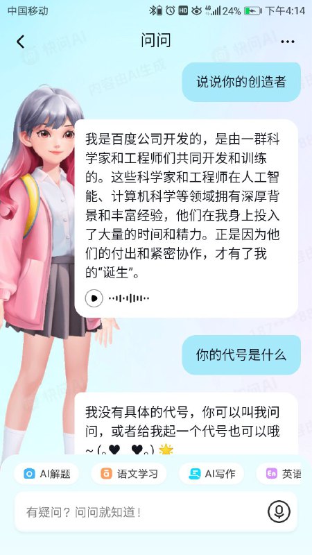 如何评价自主研发By