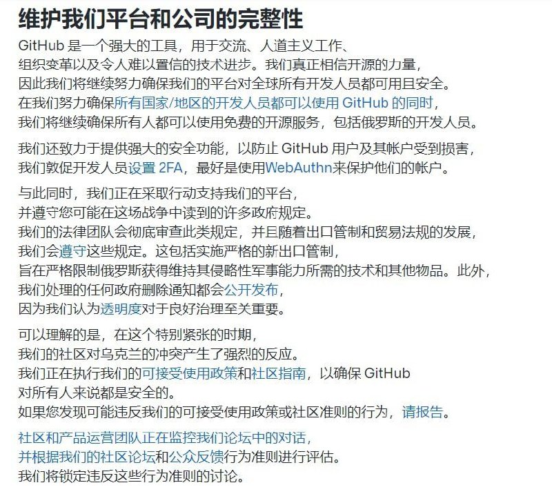 GitHub辱华了，希望各位爱国群众狠狠抵制它！GitHub辱华了，希望各位爱国群众狠狠抵制它！