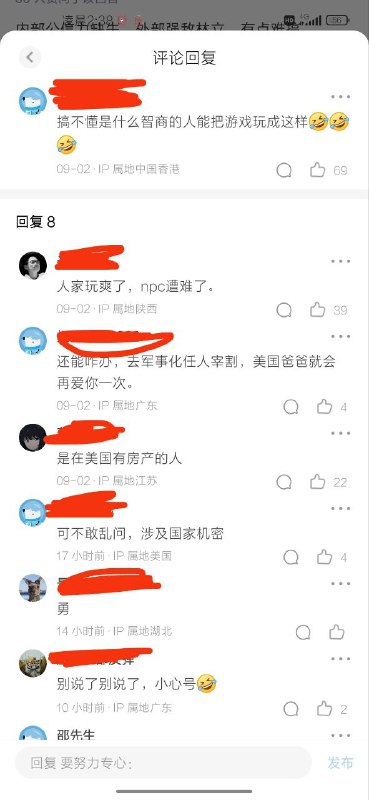 上大学不是考上的人?你在暗示谁？By