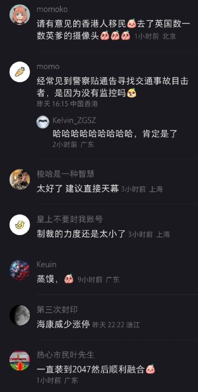 习包子推行香港内地化成果展示 第二弹集美们迫不及待了😜习包子推行香港内地化成果展示 第二弹集美们迫不及待了😜