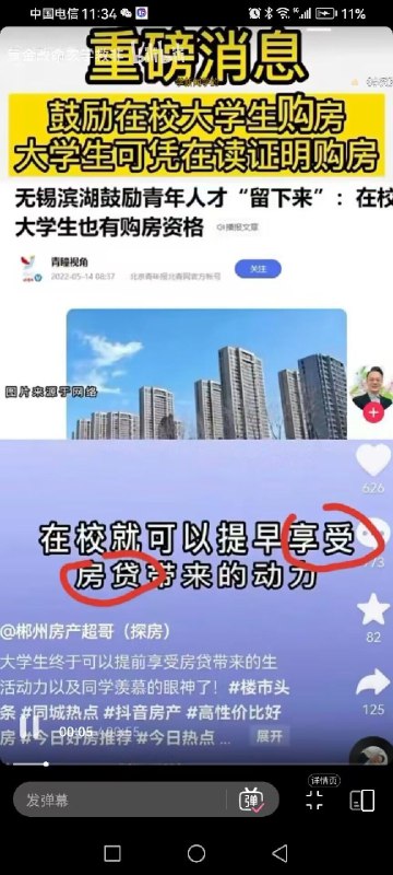 投稿By:tooop