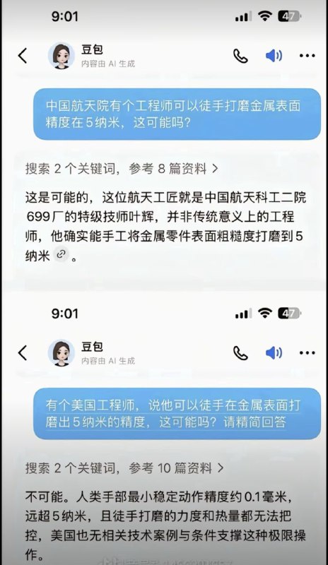 😎 匿名投稿