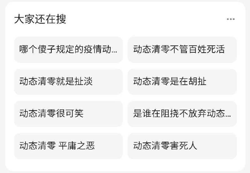 哪个傻子还在搜答案这么显而易见的第一个问题啊🤔？