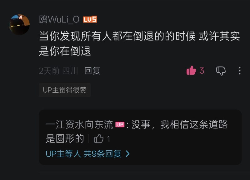 依旧红色嘉豪 这帮蠢猪就不能想想是谁在吃人吗？😎 匿名投稿依旧红色嘉豪 这帮蠢猪就不能想想是谁在吃人吗？😎 匿名投稿