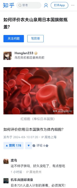早就觉得红细胞不对劲