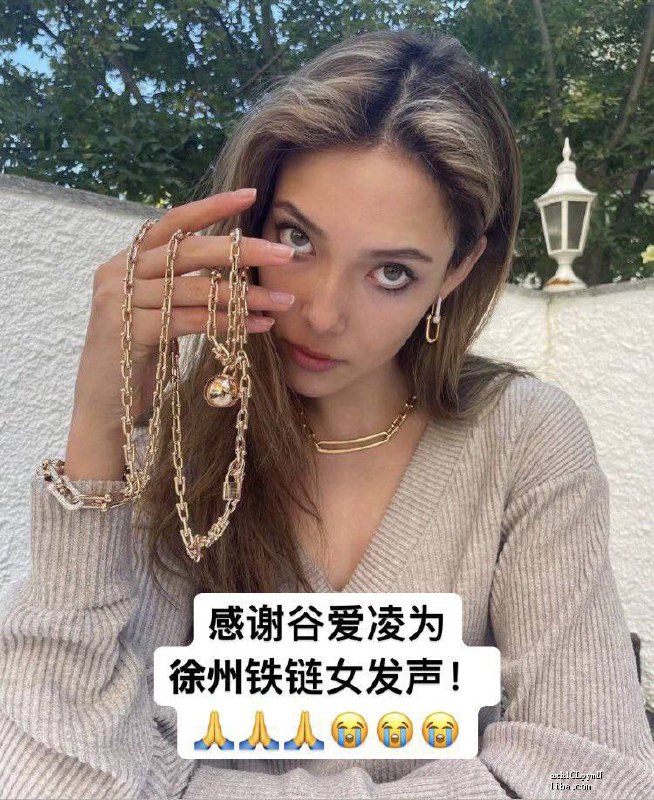 笑死，ins上拿谷爱凌和铁链整活儿，谷爱凌还来看了By