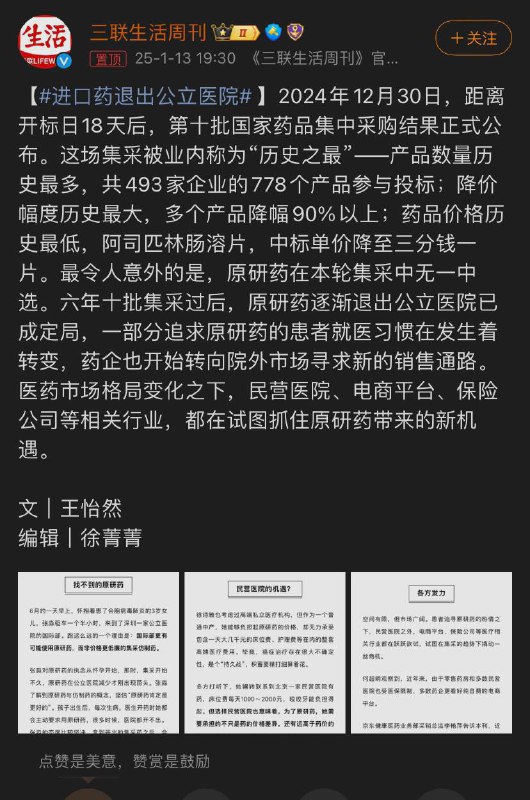 还没润的水友有福了，