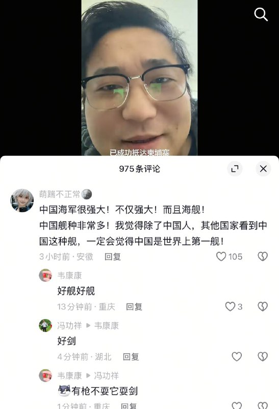 😎 匿名投稿