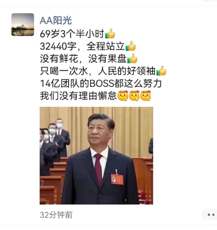 看看你们这帮废物，还有什么不努力的投稿By