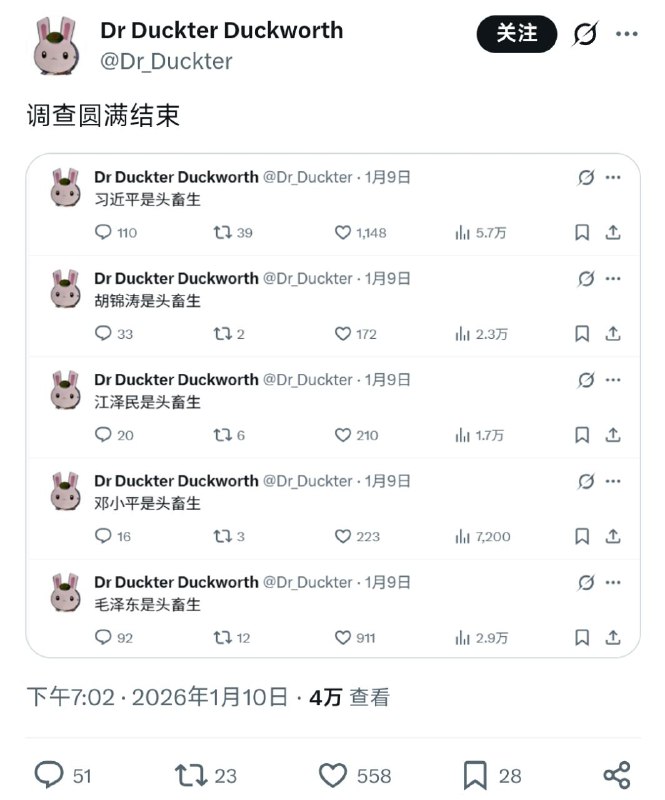 😎 匿名投稿