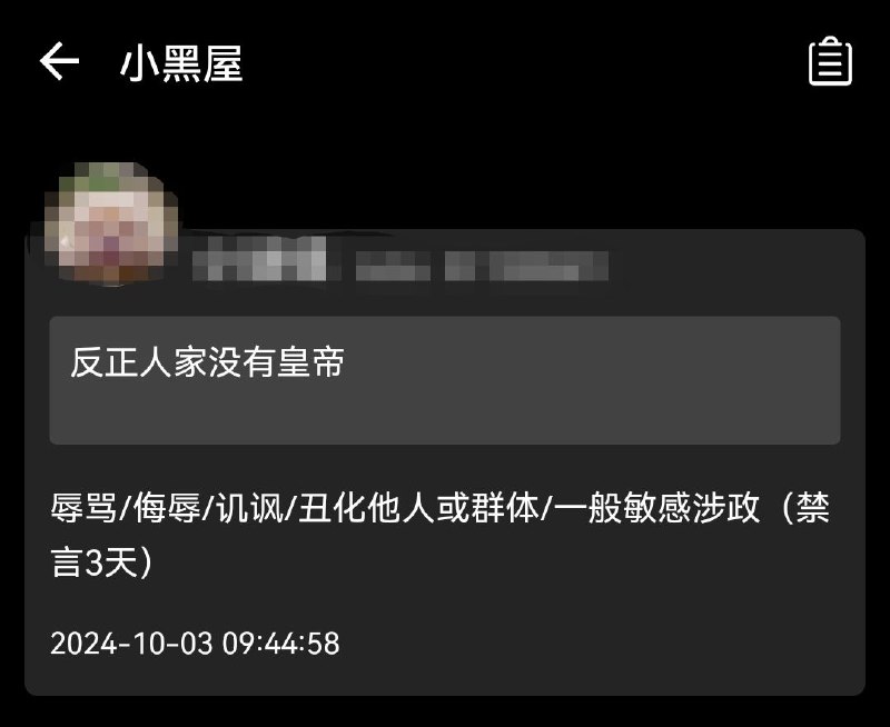 （注：来自IT之家小