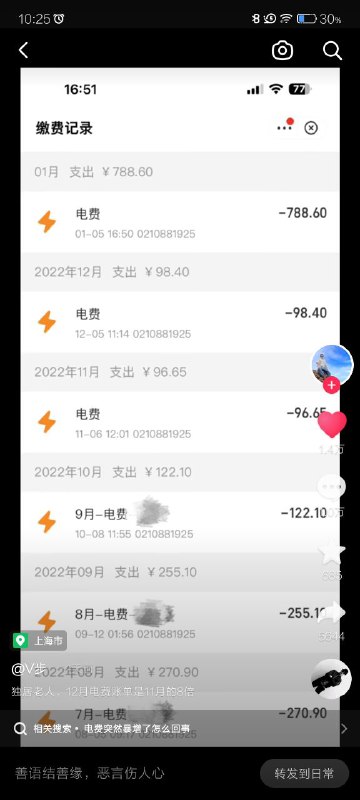 意淫欧洲取不起暖用不起电的小粉红被铁拳砸到头上了😁By