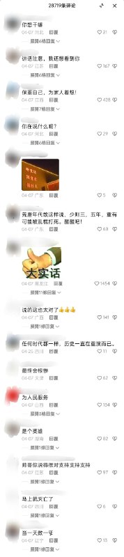 我们怀念他😱投稿By