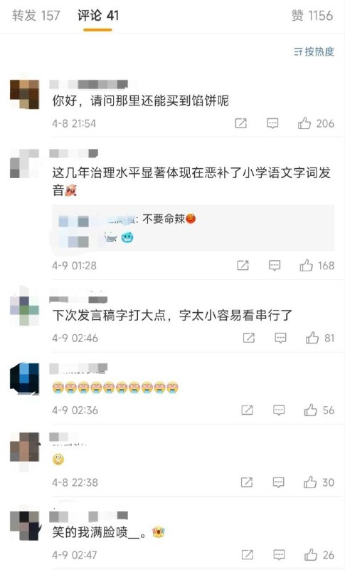 不控评，必翻车，也算🐻有本事！不控评，必翻车，也算🐻有本事！