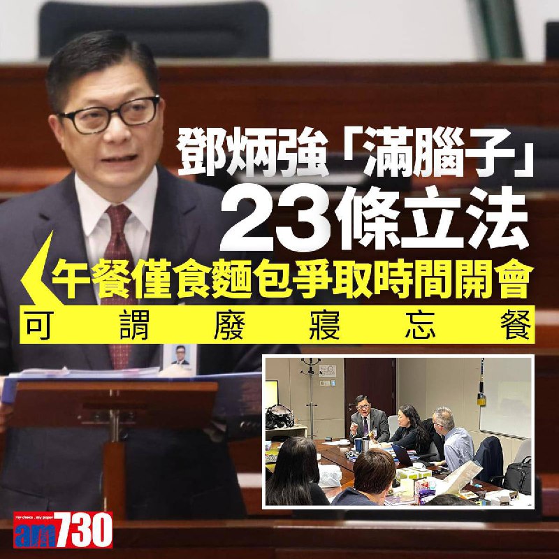殘民的瘋子By:匿名