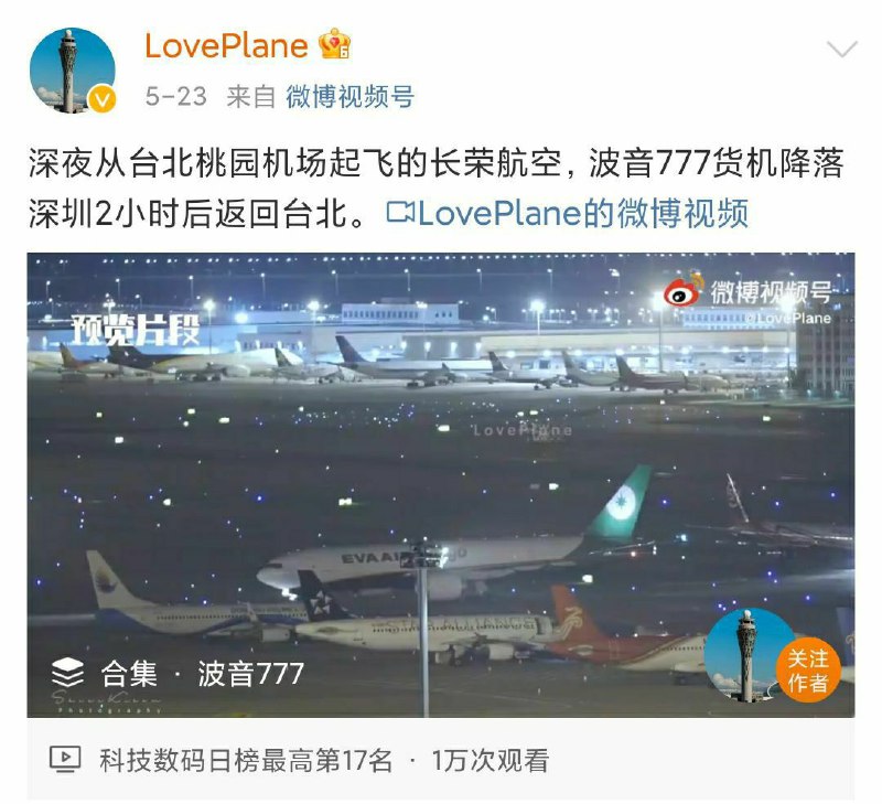 粉蛆戏真多粉蛆戏真多